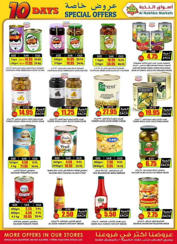 ucsflyer sa Page 22