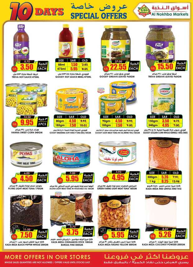 ucsflyer sa Page 24