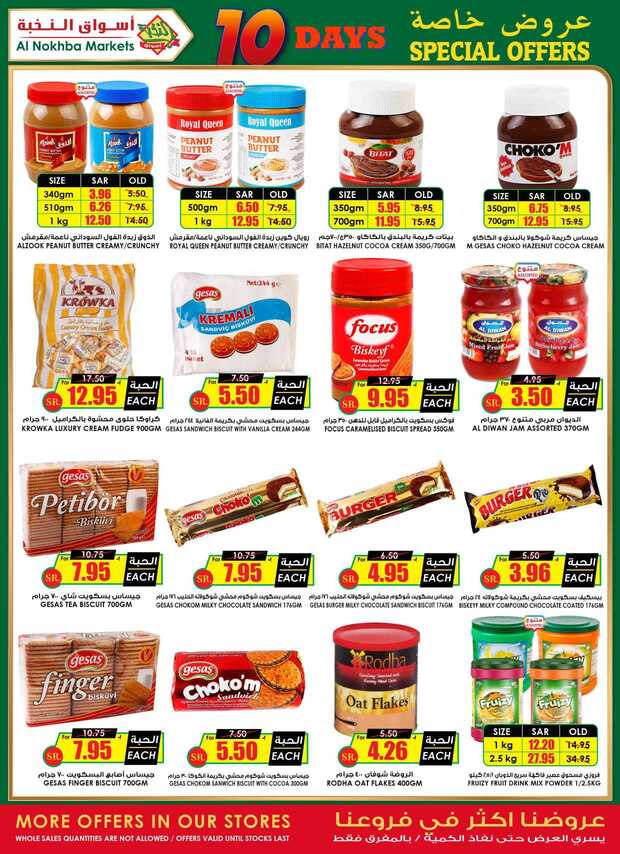 ucsflyer sa Page 27