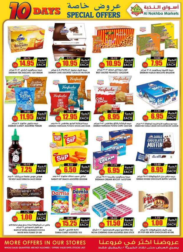 ucsflyer sa Page 28