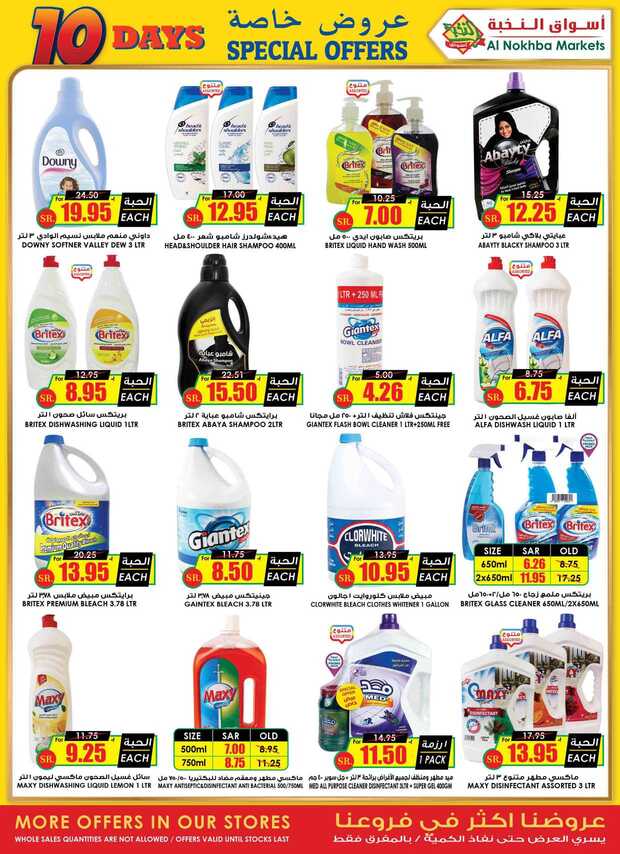 ucsflyer sa Page 30