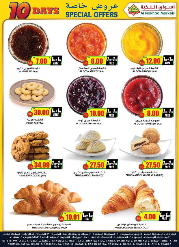 ucsflyer sa Page 34