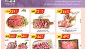 مكة المكرمة و جدة الدانوب Page 011 1