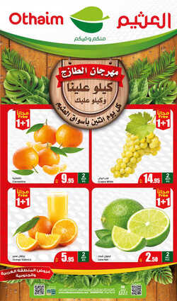 %d %b %d %ab%d % A%d %