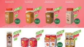 165Estren.westren.riyadh.skaka .arar compressed Page 26 3