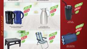 165Estren.westren.riyadh.skaka .arar compressed Page 51 3