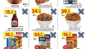 3 DAYS OFFER ALL REGION 1 1 1