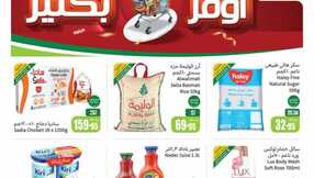 5e59c971 bb10 4538 9fa1 59bea303cec0 Page 01
