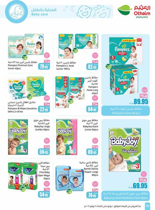 5e59c971 bb10 4538 9fa1 59bea303cec0 Page 32