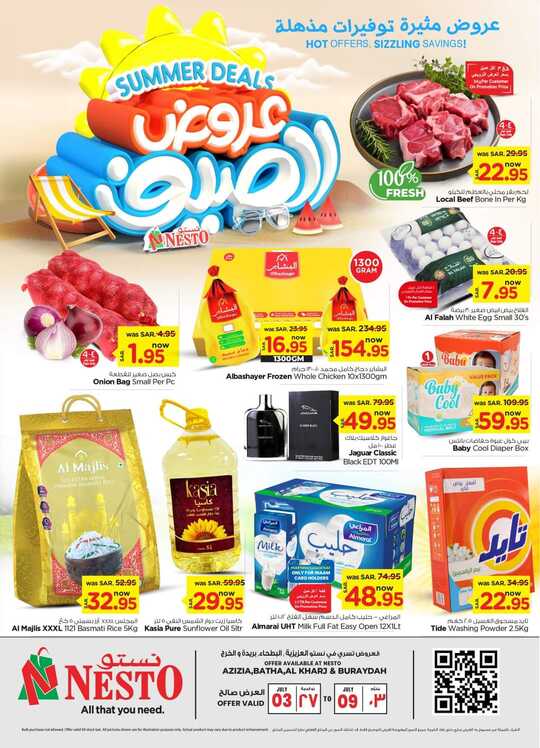 FB IMG 1719910373835