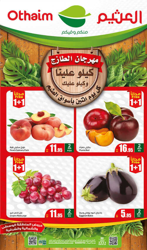 FreshFoodFestival Page 1 1