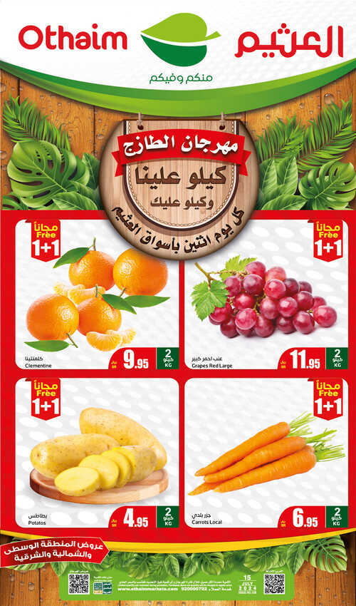 FreshFoodFestival Page 1