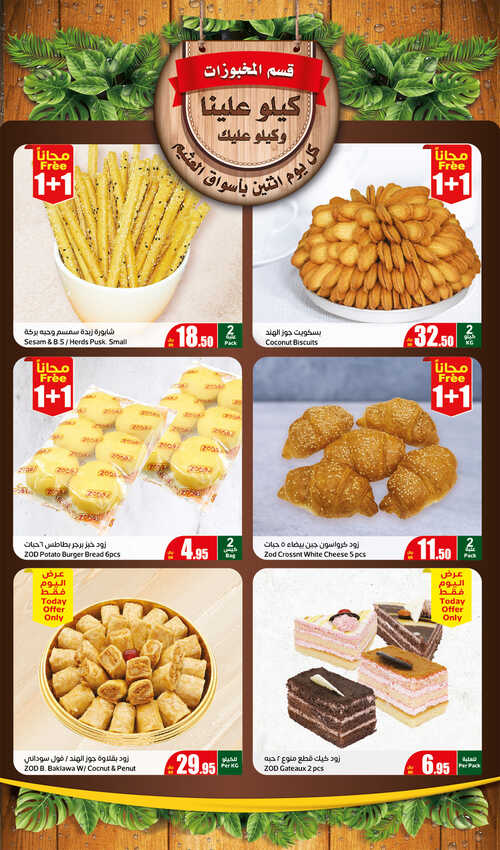 FreshFoodFestival Page 5 1