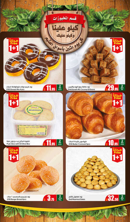FreshFoodFestival Page 5