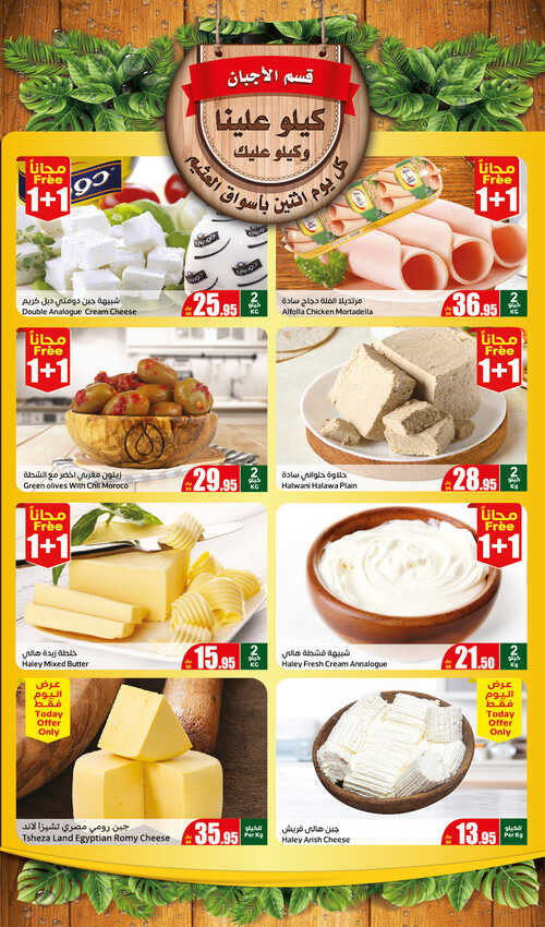 FreshFoodFestival Page 6 1