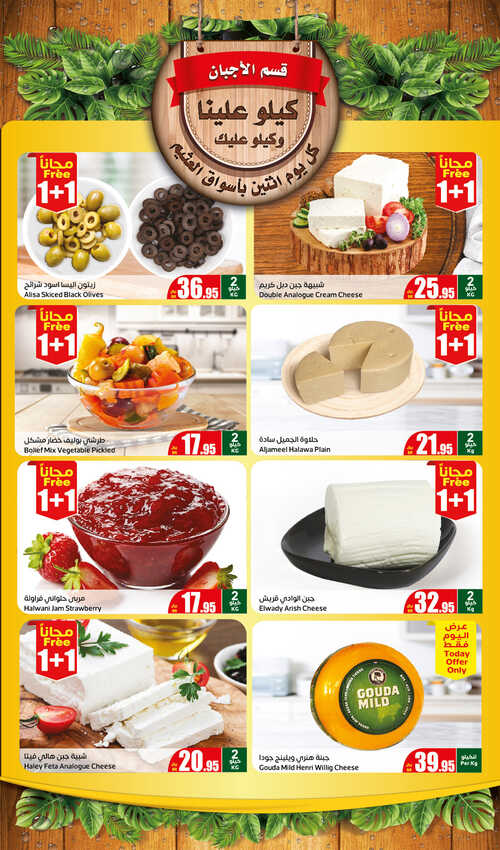 FreshFoodFestival Page 6