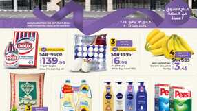 INAUGURAL OFFER DAHRATH LABAN @ LuLu DHAHRAT LABAN Page 01 1