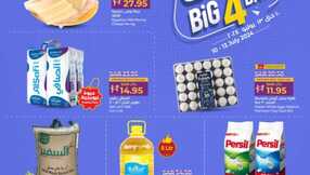 LuLu Big 4 Days @Jeddah Tabuk Yanbu Khamis Mushait 1