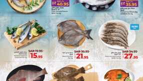 LuLu Holiday Savers @Jeddah Tabuk Yanbu Khamis Mushait Page 03