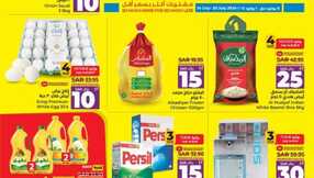 Lulu 10 20 Deals Saver@Eastern Province 1
