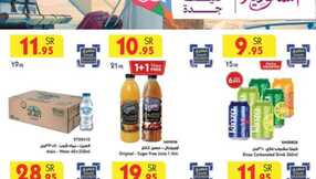 MADINAH JEDDAH MAKKAH TAIF 10 07 2024 till 16 07 2024 1 1