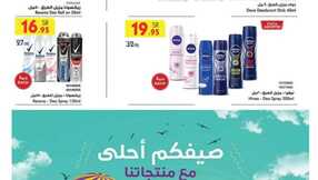 MADINAH JEDDAH MAKKAH TAIF 10 07 2024 till 16 07 2024 51