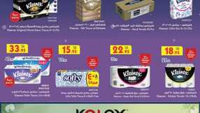 MADINAH JEDDAH MAKKAH TAIF 17 07 2024 till 23 07 2024 50 2