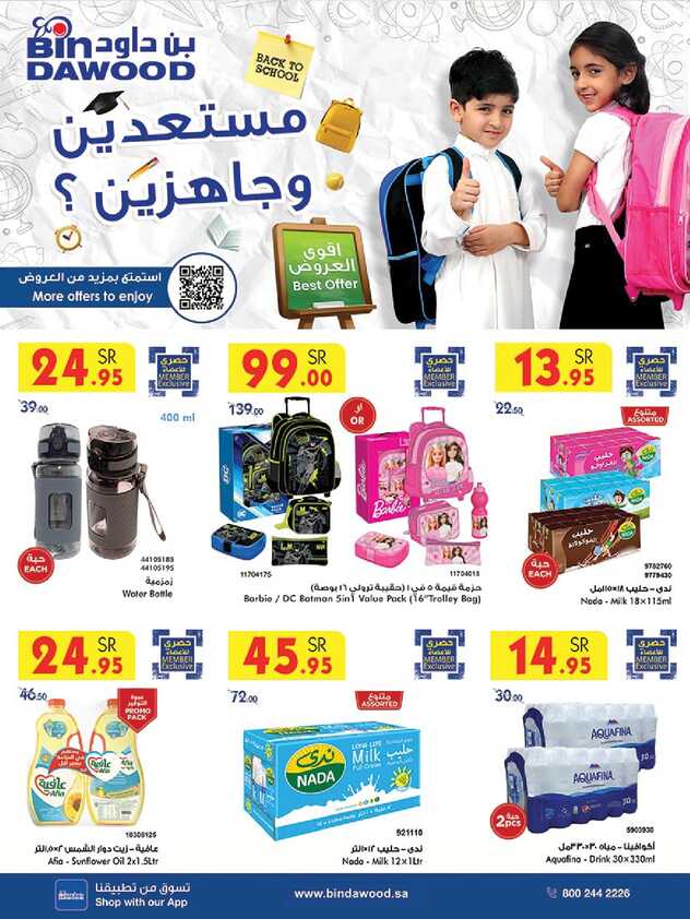 MADINAH JEDDAH MAKKAH TAIF 24 07 2024 till 30 07 20241 1