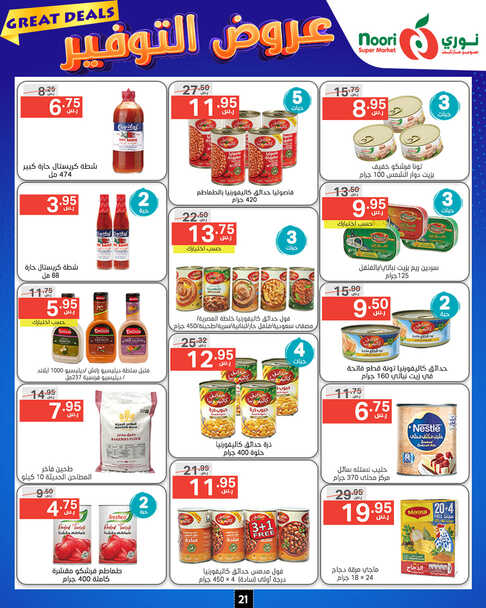 Noori promotions.18 24. 1 Page 21