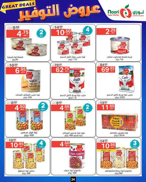 Noori promotions.18 24. 1 Page 24