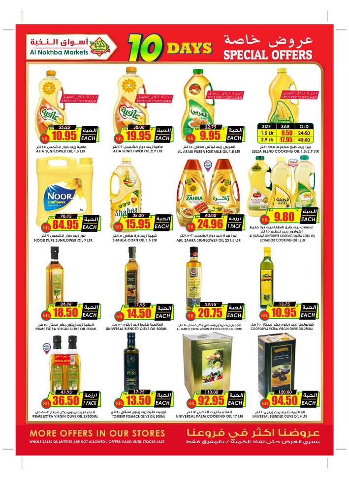 ucsflyer sa Page 19
