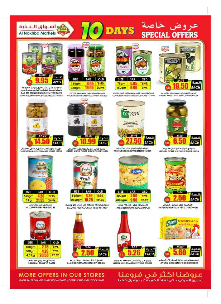ucsflyer sa Page 21