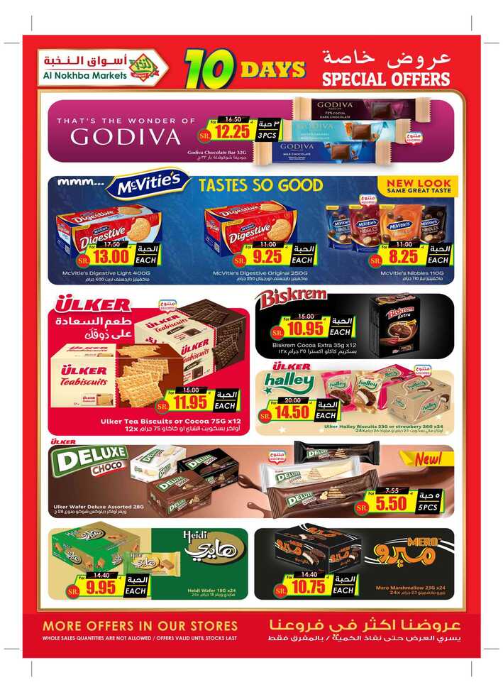 ucsflyer sa Page 29