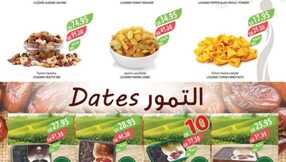 عروض 5 10 20 2 3