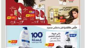 مكة المكرمة و جدة الدانوب Page 50 3