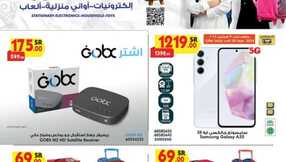 DIGITAL 2WEEKS STA ELE HH TYS 28 08 2024 till 10 09 2024 1
