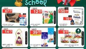 Noori promotions 23 24 Page 01
