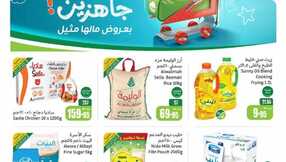 OthaimSupermarkets .1