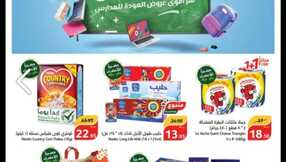 Screenshot ٢٠٢٤٠٨٠٧ ٠٢٣٠٤٣ Facebook