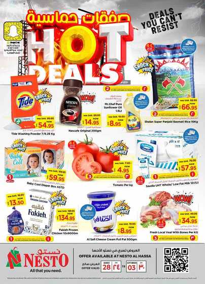 nesto offer 12760 Page 01 1