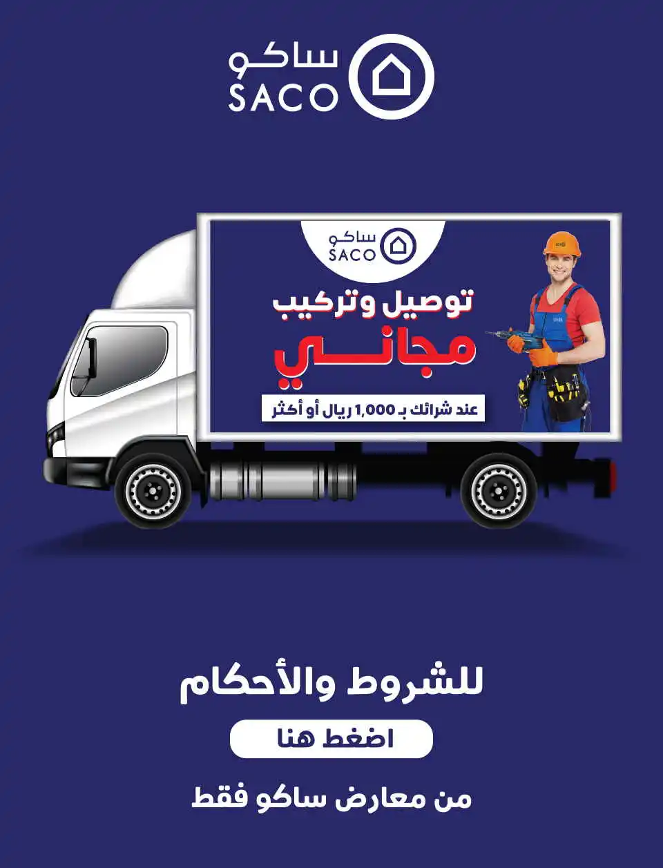 60 27879 047 3dcb1