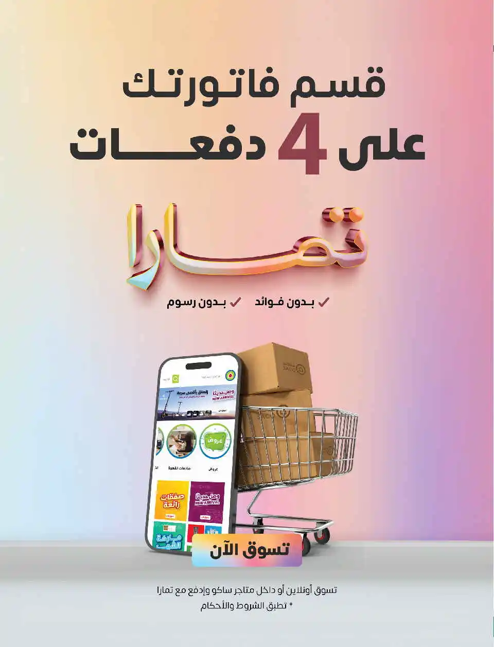 60 27879 053 d843a