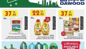 ALL REGION FOR 2 WEEKS 11 09 2024 till 24 09 2024 1 11zon