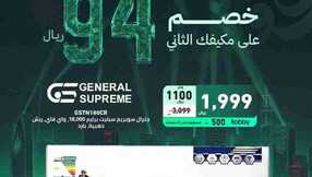 GW4q4a6XkAIqX m 11zon