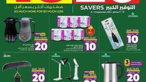 HQ LuLu 10 20 Savers @Jeddah Tabuk Yanbu Khmais Mushait 1 11zon 1
