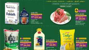 HQ LuLu World Food @Jeddah Tabuk Yanbu Khamis Mushait 1