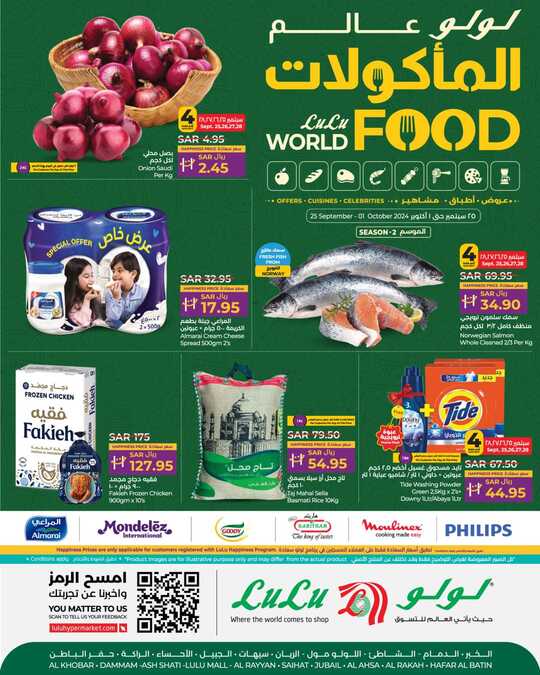 HQ Lulu World Food 25 09 2024 1