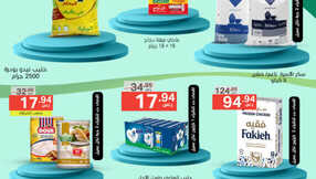Noori National Day Offers Page 01