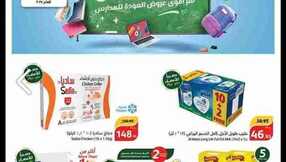 Screenshot ٢٠٢٤٠٩٠٤ ٠٠٢٦١٦ Facebook