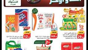 Screenshot ٢٠٢٤٠٩٢٥ ٠٠٠٠١٠ Facebook